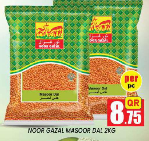 available at New Stop n Shop @Fereej Bin Omran in Qatar - Al Rayyan