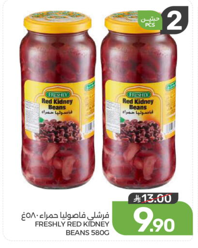 available at Mazaya in KSA, Saudi Arabia, Saudi - Dammam