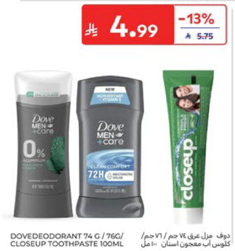 available at Carrefour in KSA, Saudi Arabia, Saudi - Dammam