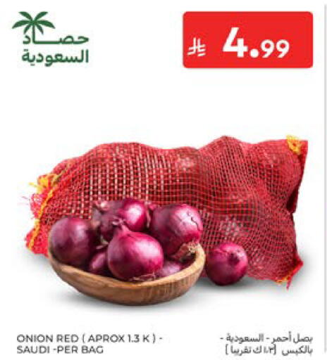 Onion from Saudi Arabia available at Carrefour in KSA, Saudi Arabia, Saudi - Al Khobar