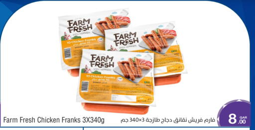 available at ميغا مارت in قطر - الشمال