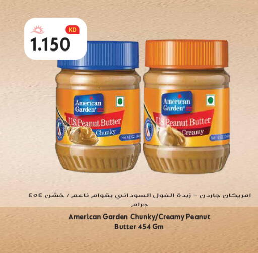 available at جراند هايبر in الكويت - مدينة الكويت