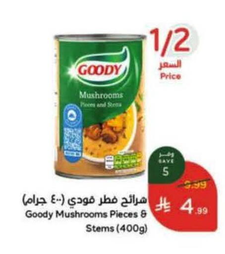 available at Hyper Panda in KSA, Saudi Arabia, Saudi - Dammam