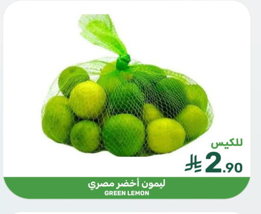 Lemon available at Mazaya in KSA, Saudi Arabia, Saudi - Dammam