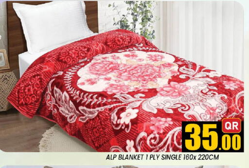 available at دوحة ستوب انح شوب هايبرماركت in قطر - الوكرة