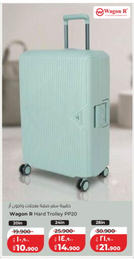 available at Lulu Hypermarket  in Kuwait - Kuwait City