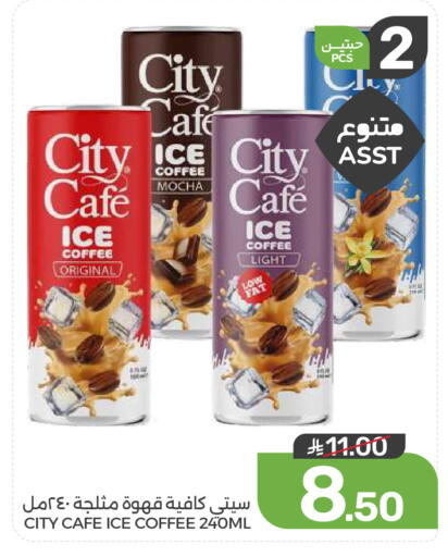 available at  مـزايــا in مملكة العربية السعودية, السعودية, سعودية - المنطقة الشرقية