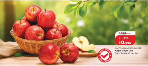 Apple from New Zealand available at Lulu Hypermarket  in Kuwait - Kuwait City