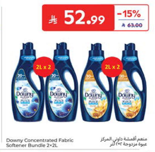 available at Carrefour in KSA, Saudi Arabia, Saudi - Dammam