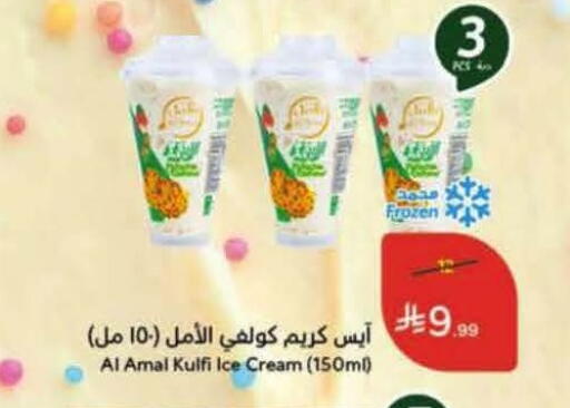 available at Hyper Panda in KSA, Saudi Arabia, Saudi - Al Khobar