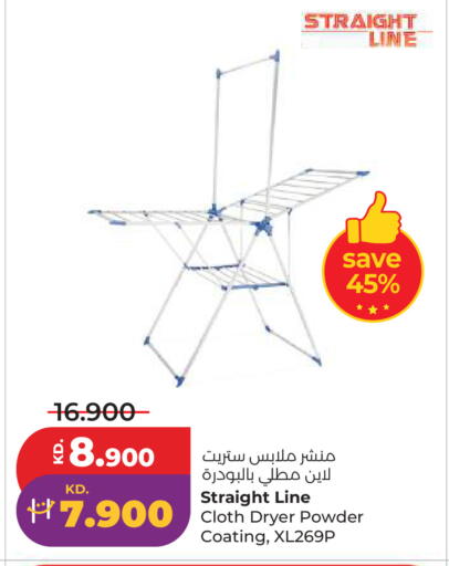 available at Lulu Hypermarket  in Kuwait - Kuwait City