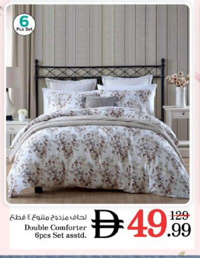available at نستو هايبرماركت in الإمارات العربية المتحدة , الامارات - ٱلْعَيْن‎