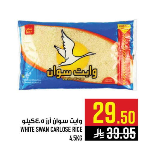available at أبراج هايبر ماركت in مملكة العربية السعودية, السعودية, سعودية - مكة المكرمة