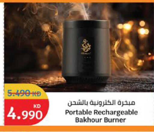 available at City Hypermarket in Kuwait - Kuwait City