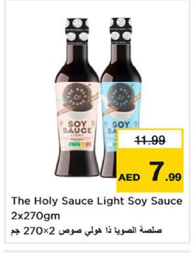 available at Nesto Hypermarket in UAE - Fujairah
