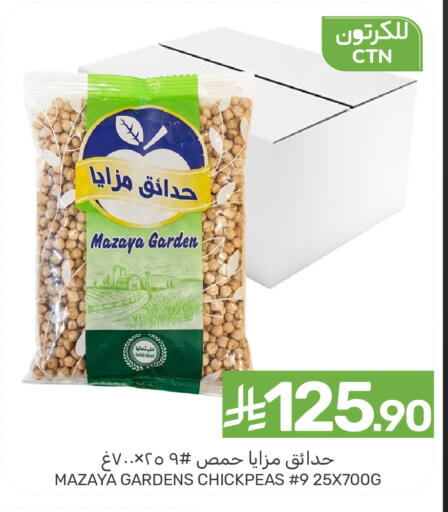 available at Mazaya in KSA, Saudi Arabia, Saudi - Dammam