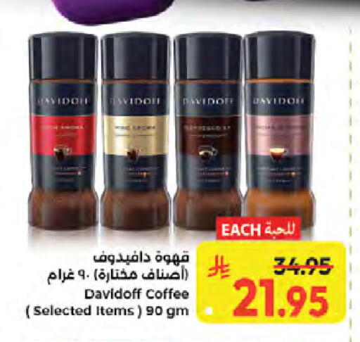 available at Kabayan Hypermarket in KSA, Saudi Arabia, Saudi - Jeddah