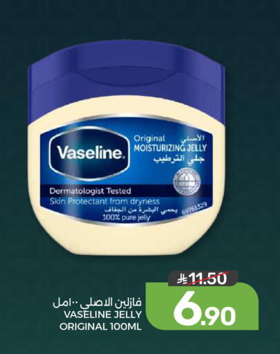 available at Mazaya in KSA, Saudi Arabia, Saudi - Dammam