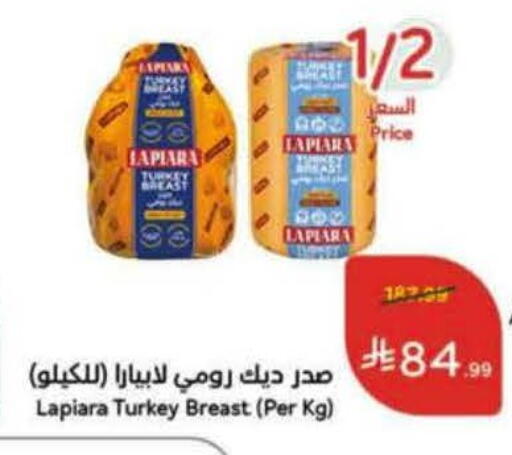 available at Hyper Panda in KSA, Saudi Arabia, Saudi - Al Khobar