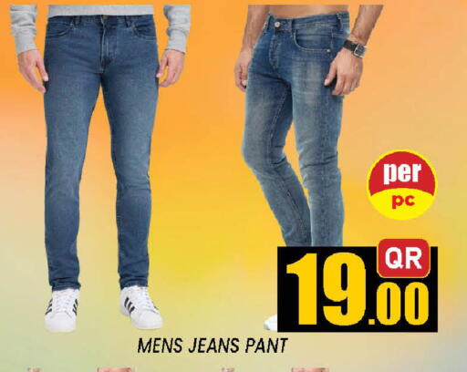 available at دوحة ستوب انح شوب هايبرماركت in قطر - الوكرة