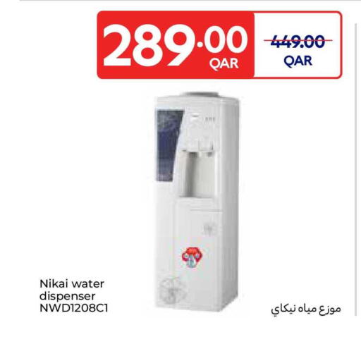 available at Carrefour in Qatar - Al Shamal