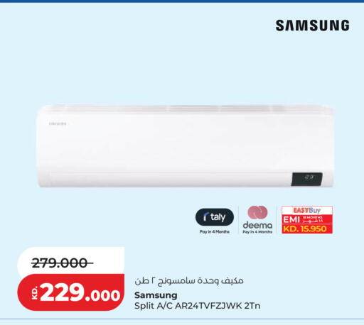 available at Lulu Hypermarket  in Kuwait - Kuwait City
