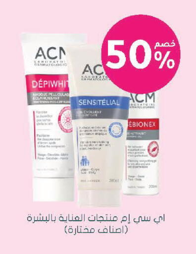 available at Nahdi in KSA, Saudi Arabia, Saudi - Hail