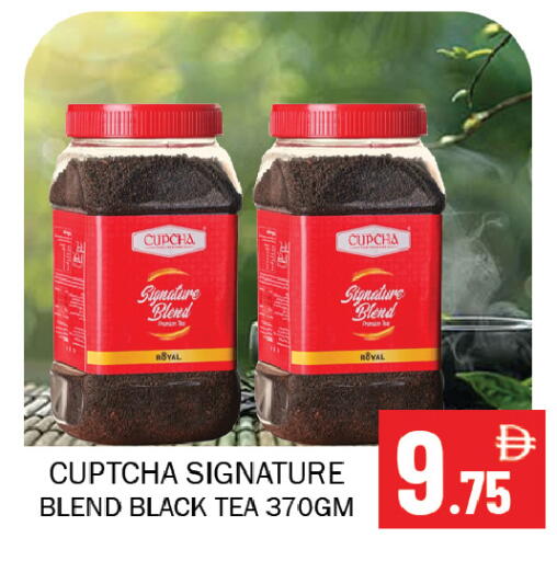 available at سوق المبارك هايبرماركت in الإمارات العربية المتحدة , الامارات - الشارقة / عجمان