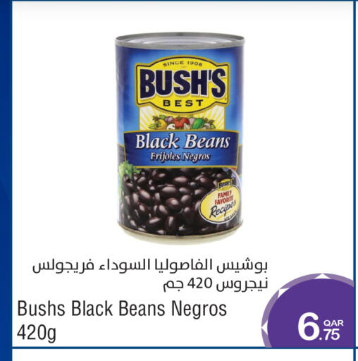 available at ميغا مارت in قطر - الريان