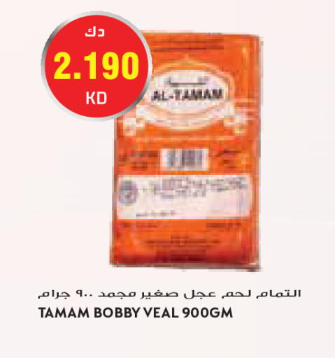 available at Grand Costo in Kuwait - Kuwait City