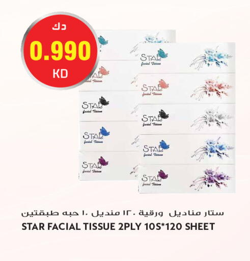 available at Grand Hyper in Kuwait - Kuwait City