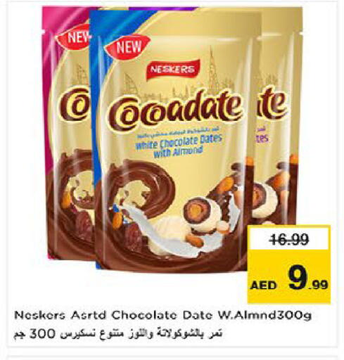 Date available at نستو هايبرماركت in الإمارات العربية المتحدة , الامارات - ٱلْعَيْن‎