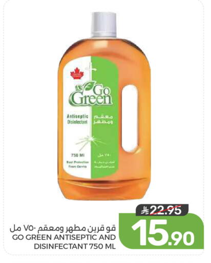 available at Mazaya in KSA, Saudi Arabia, Saudi - Dammam