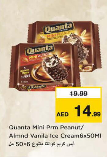 available at Last Chance  in UAE - Fujairah