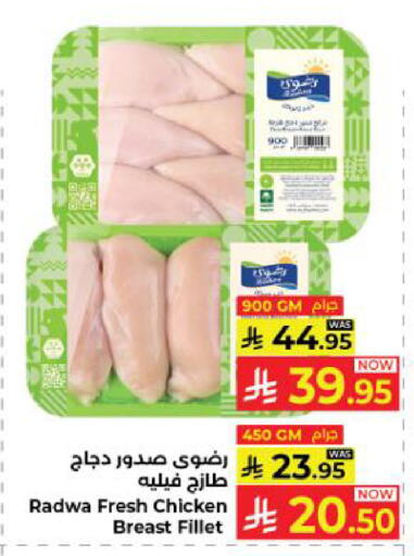 available at كبايان هايبرماركت in مملكة العربية السعودية, السعودية, سعودية - ينبع