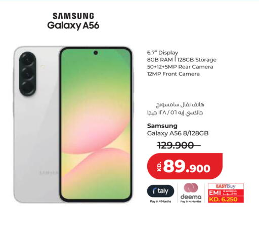 available at Lulu Hypermarket  in Kuwait - Kuwait City