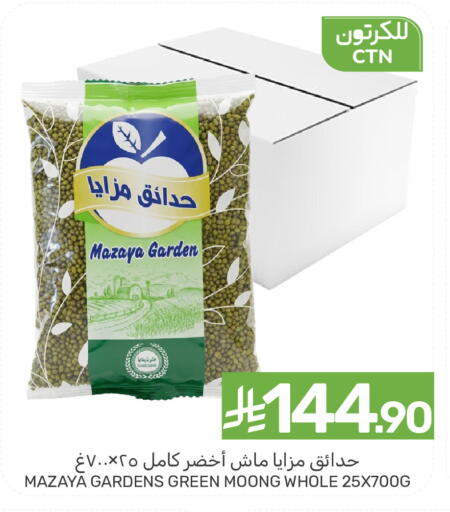 available at Mazaya in KSA, Saudi Arabia, Saudi - Dammam