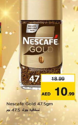 available at Last Chance  in UAE - Fujairah