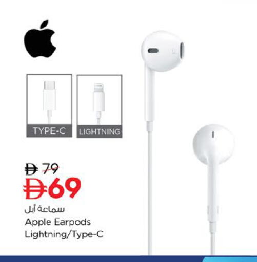 Apple available at نستو هايبرماركت in الإمارات العربية المتحدة , الامارات - ٱلْفُجَيْرَة‎