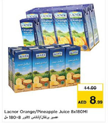 Orange Pineapple available at نستو هايبرماركت in الإمارات العربية المتحدة , الامارات - ٱلْعَيْن‎