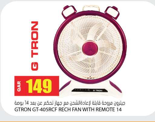 available at Grand Hypermarket in Qatar - Al-Shahaniya