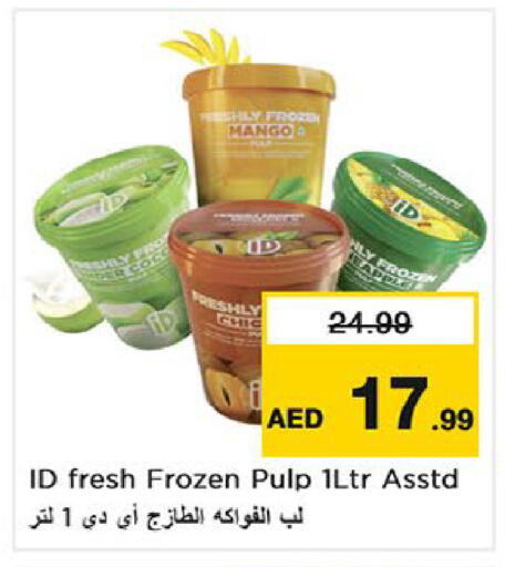 Mango available at نستو هايبرماركت in الإمارات العربية المتحدة , الامارات - ٱلْعَيْن‎