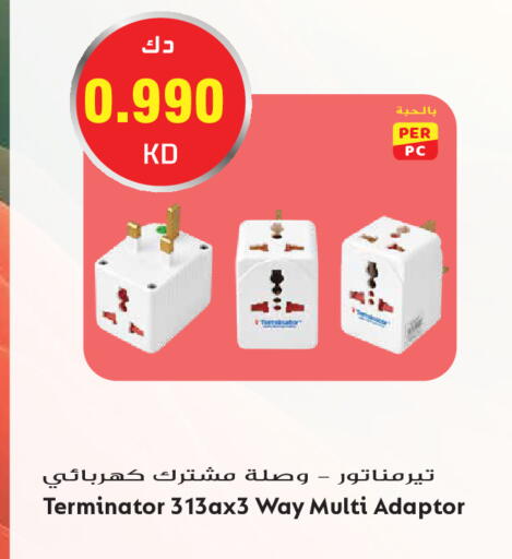 available at Grand Hyper in Kuwait - Kuwait City