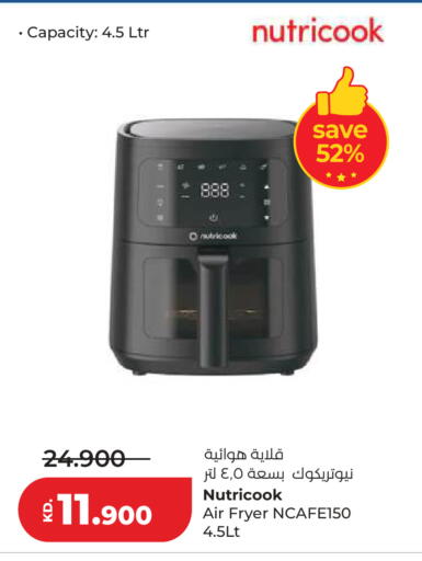 available at لولو هايبر ماركت in الكويت - مدينة الكويت