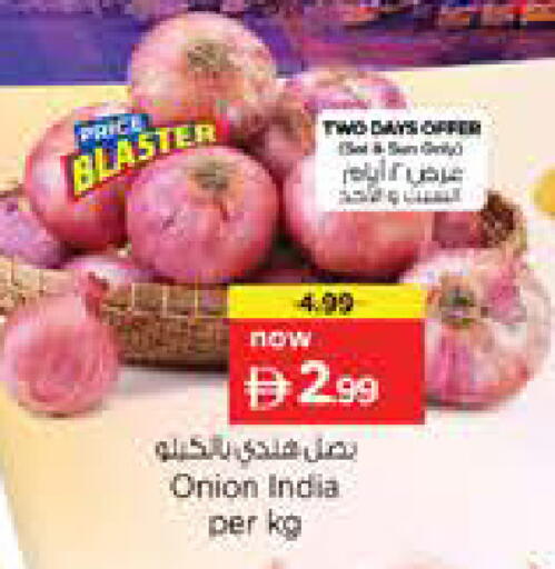 Onion from India available at نستو هايبرماركت in الإمارات العربية المتحدة , الامارات - الشارقة / عجمان