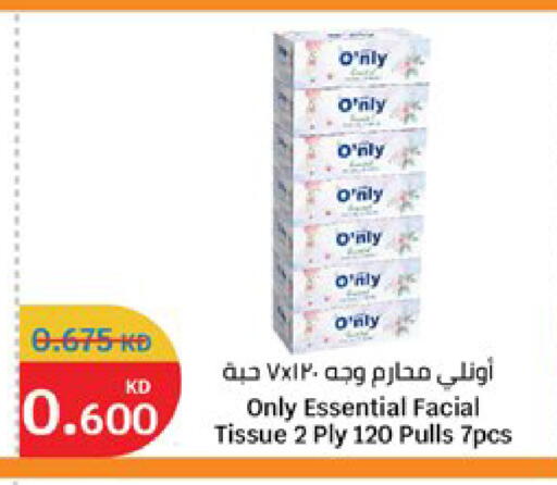 available at City Hypermarket in Kuwait - Kuwait City
