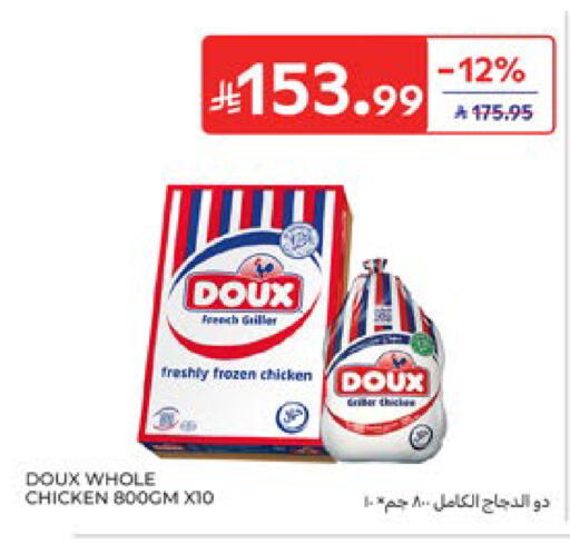 available at Carrefour in KSA, Saudi Arabia, Saudi - Dammam
