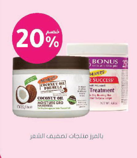 Coconut available at  النهدي in مملكة العربية السعودية, السعودية, سعودية - الخبر‎