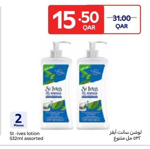 available at Carrefour in Qatar - Al Shamal