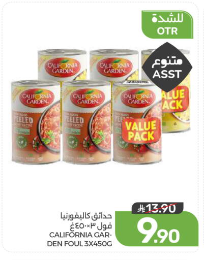 available at Mazaya in KSA, Saudi Arabia, Saudi - Dammam